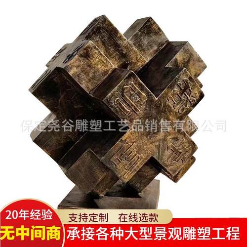 铸铜古代四大发明雕塑指南针地动仪造纸术仿铜日晷浑天仪司南摆件