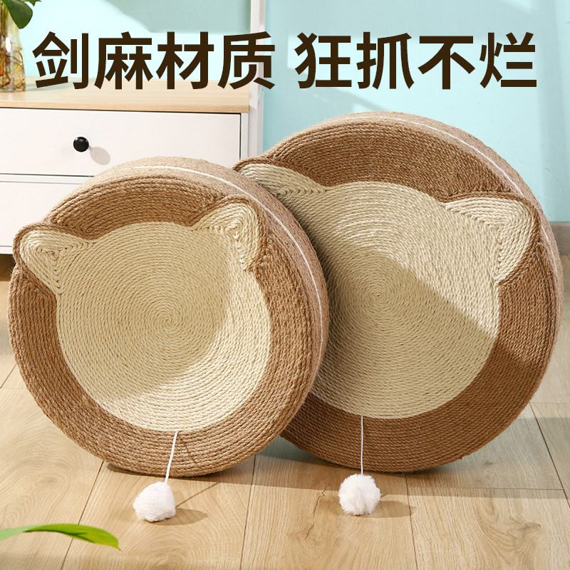 剑麻猫抓板猫窝一体耐抓耐磨不掉屑圆形猫爪板猫抓盆猫咪自嗨玩具,宠物/宠物食品及用品,猫抓板,淘宝优惠券,粉丝福利购,淘宝优惠卷