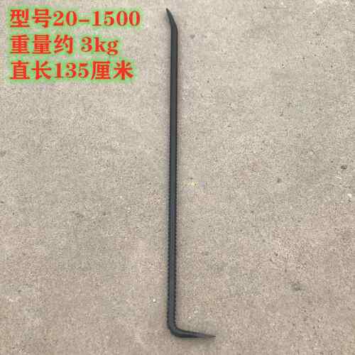 高档木工撬棍扁头起器螺纹模钢7字形撬棒木工拆专工用工具撬杠包