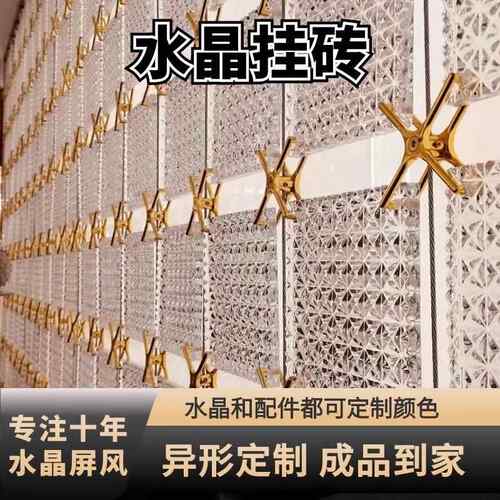 晶玻璃挂片玻璃砖隔断墙实心水晶砖透明方形超白冰纹背景墙屏风