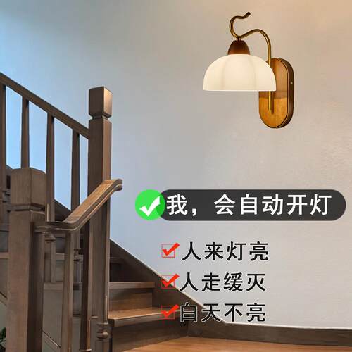 雷达感应灯家用智能人体感应墙壁灯走廊过道阳台楼梯声光控挂墙灯