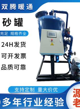 石英砂过滤器全自动过滤缸精密污水泳池水处理设备石英砂过滤器