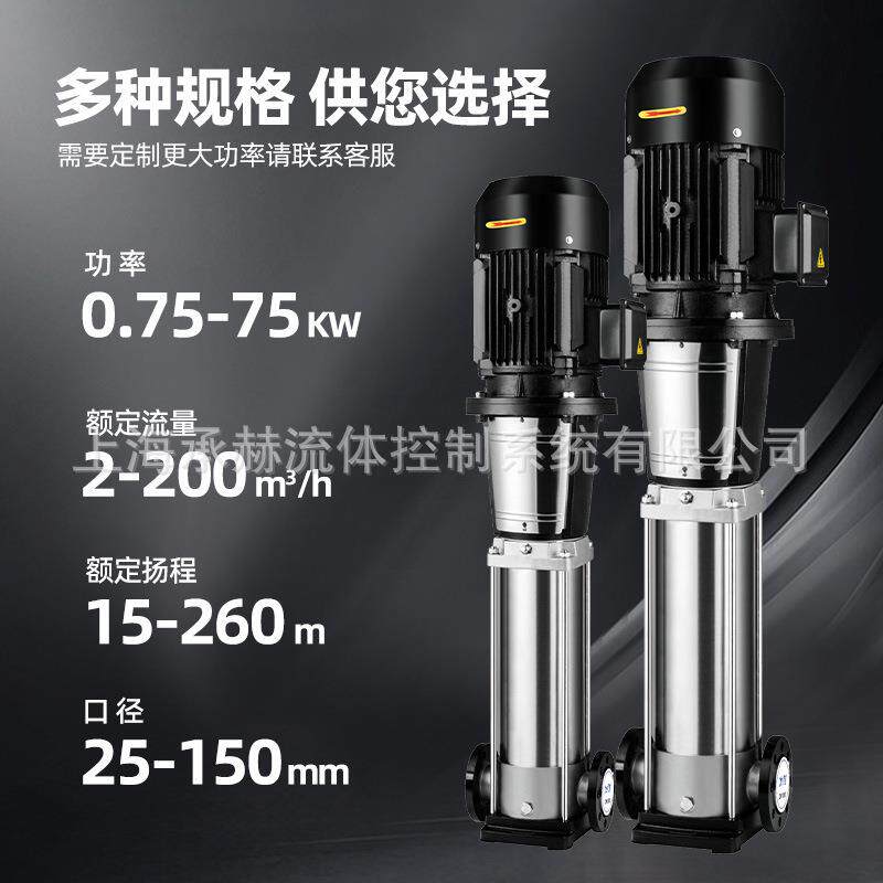 CDL/F42-30立式不锈钢多级离心泵小区高层供水低噪音稳压泵11KW