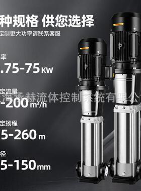 CDL/F42-30立式不锈钢多级离心泵小区高层供水低噪音稳压泵11KW