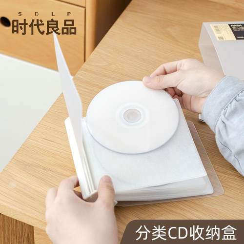 简约cd盒碟盒10入光家居C包收纳册SD-N2087专辑收纳盒盒D2包塑料