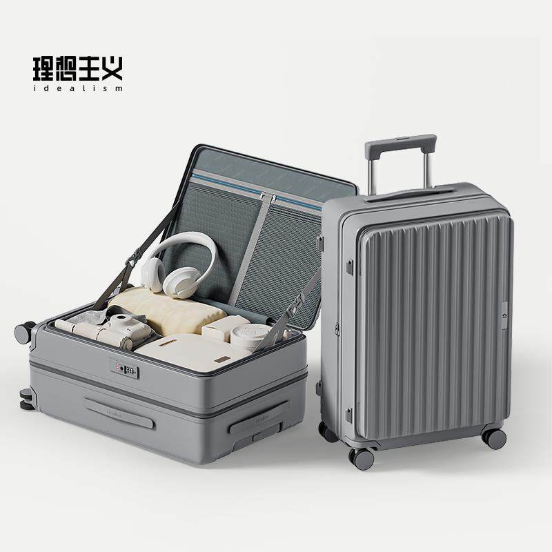 正品理义想主前侧箱开盖行李箱可扩展大量容28寸旅行箱拉杆24密码