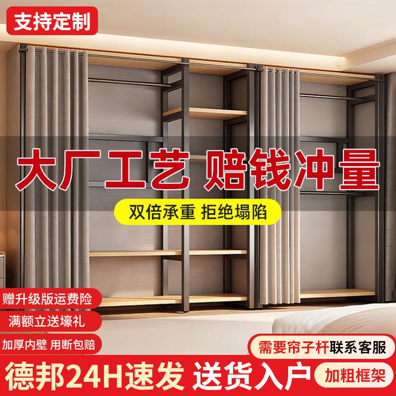 衣帽架落地卧室家用开放步入式衣柜简易挂衣架金属衣帽间架子组装