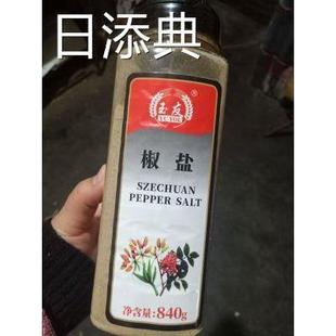 玉友味椒盐粉840g瓶装烧烤调料鸡排手抓饼撒料商用烧烤调料
