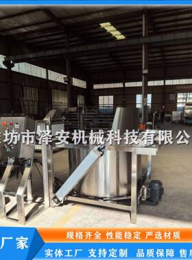 麻辣花生甩油机不锈钢脱油机离心式甩油机油炸蚕豆甩油机