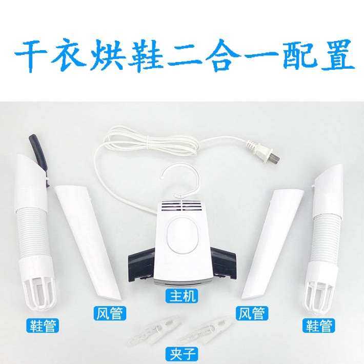 小型旅行器寝室用便携机可折叠电热衣架鞋-衣服宿舍110220v烘干,生活电器,干衣机,淘宝优惠券,粉丝福利购,淘宝优惠卷