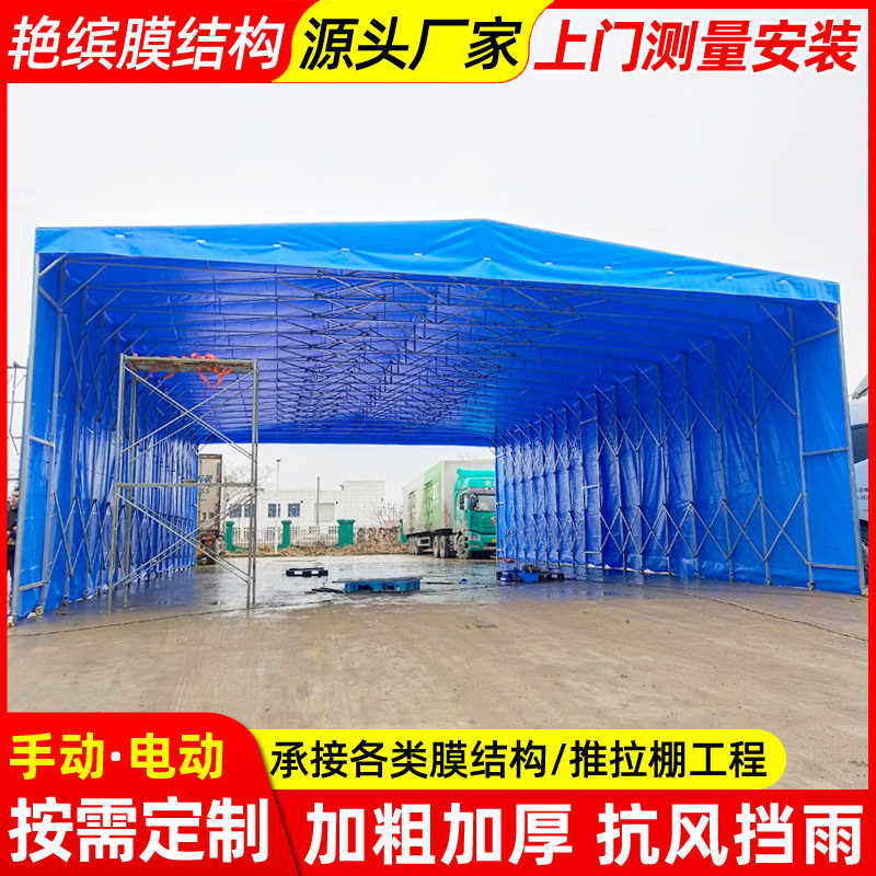 棚户外 移动蓬收缩餐饮店雨推拉仓库推拉 折叠大排档帐篷伸缩活动