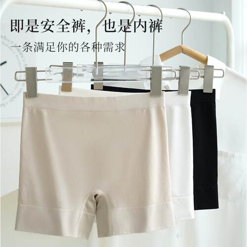 女士无痕安全裤二合一不卷边防走光打底裤平角裤中腰内裤女纯棉裆