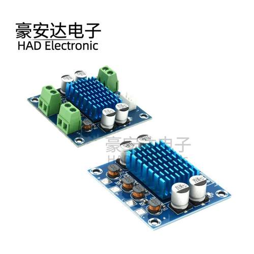 XH-A232 D类数字音频功放板高清音频放大模块供电12-24V输出30W*2