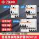 中兴中兴电器漏电保护器开关1P N家用63a漏电断路器32A40A25A6A6A