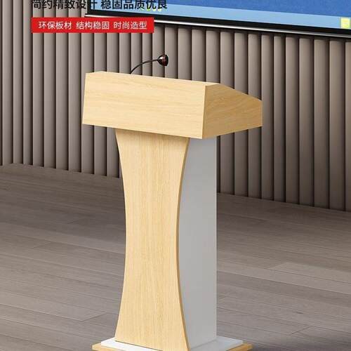 引导咨客台司仪台演讲台发言台接待台饭店迎宾台会议主持台礼宾台