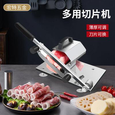 肥牛卷切肉机切片机羊肉卷切肉片不锈钢厨房家用切片机手动