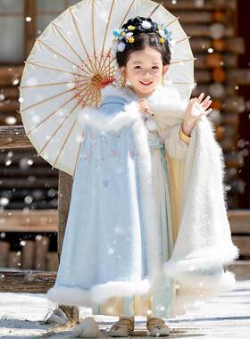 汉服女童2025冬款儿童高端仙气中长款大斗篷女宝宝加厚披风披肩