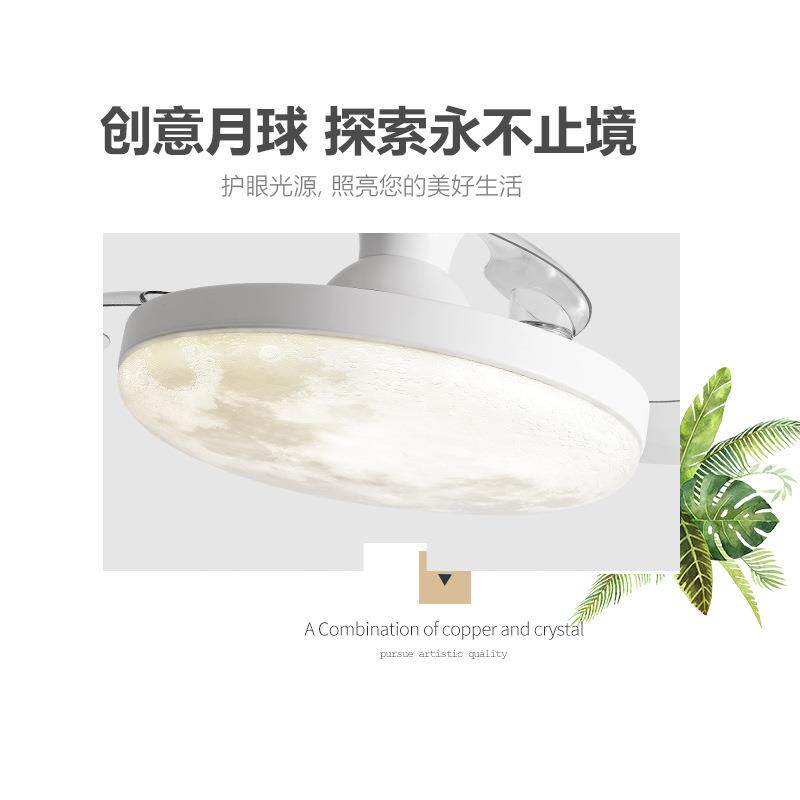 用卧室吊扇灯低楼创意地家球月风亮风扇吊灯简约儿童房178隐形扇
