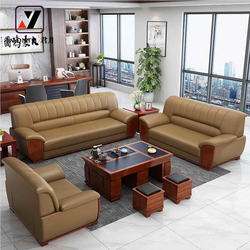 现代简s约办沙发茶几组合老板办公室公ofa会君月办公议桌室客厅沙