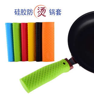 天林创意加厚硅胶锅把套隔热套防滑锅柄套锅柄炒菜锅硅胶把手胶套