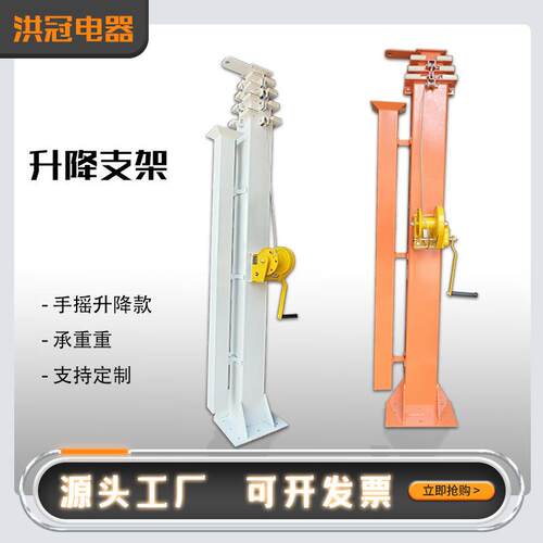 Handliftmast手摇升降桅杆自立式监控照明伸缩立杆6/7/9米通信