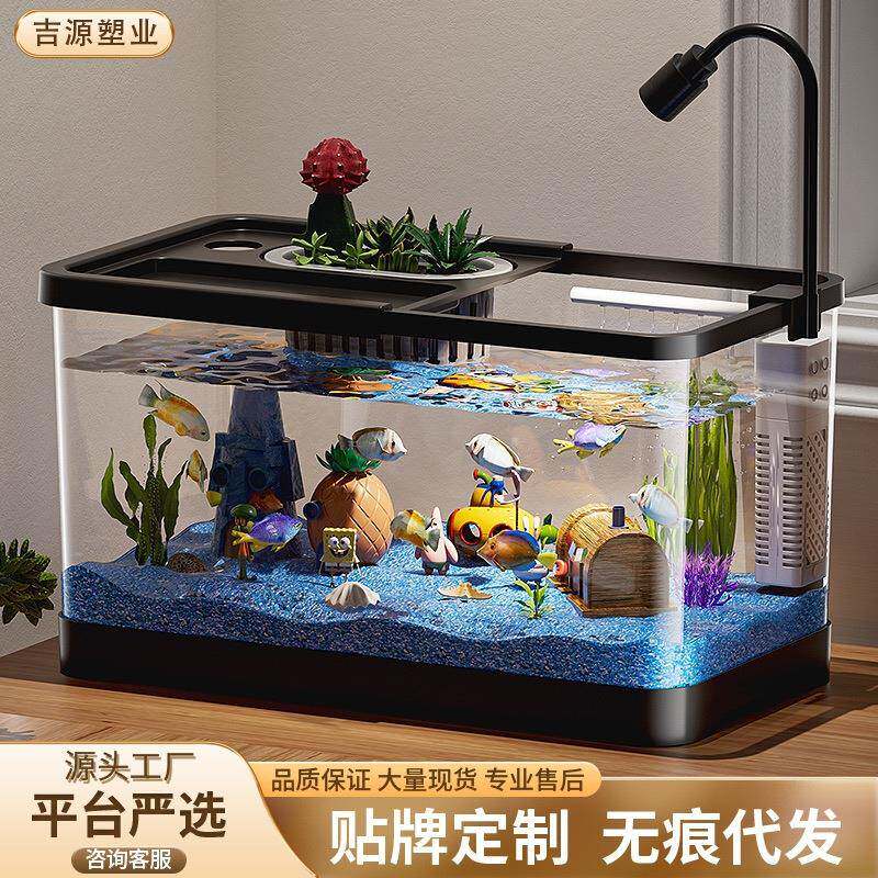 严选鱼缸水族箱小型客厅生态缸造景过滤制氧一体缸家用桌面乌龟缸