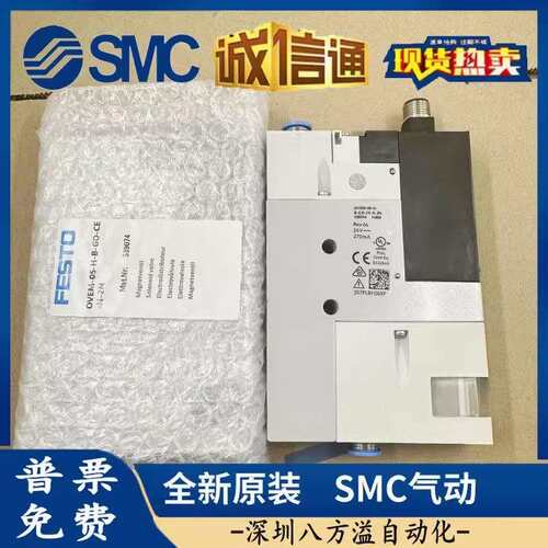 FESTO费斯托 真空发生器 OVEM-07-H-B-QO-OE-N-2N 540009 优惠