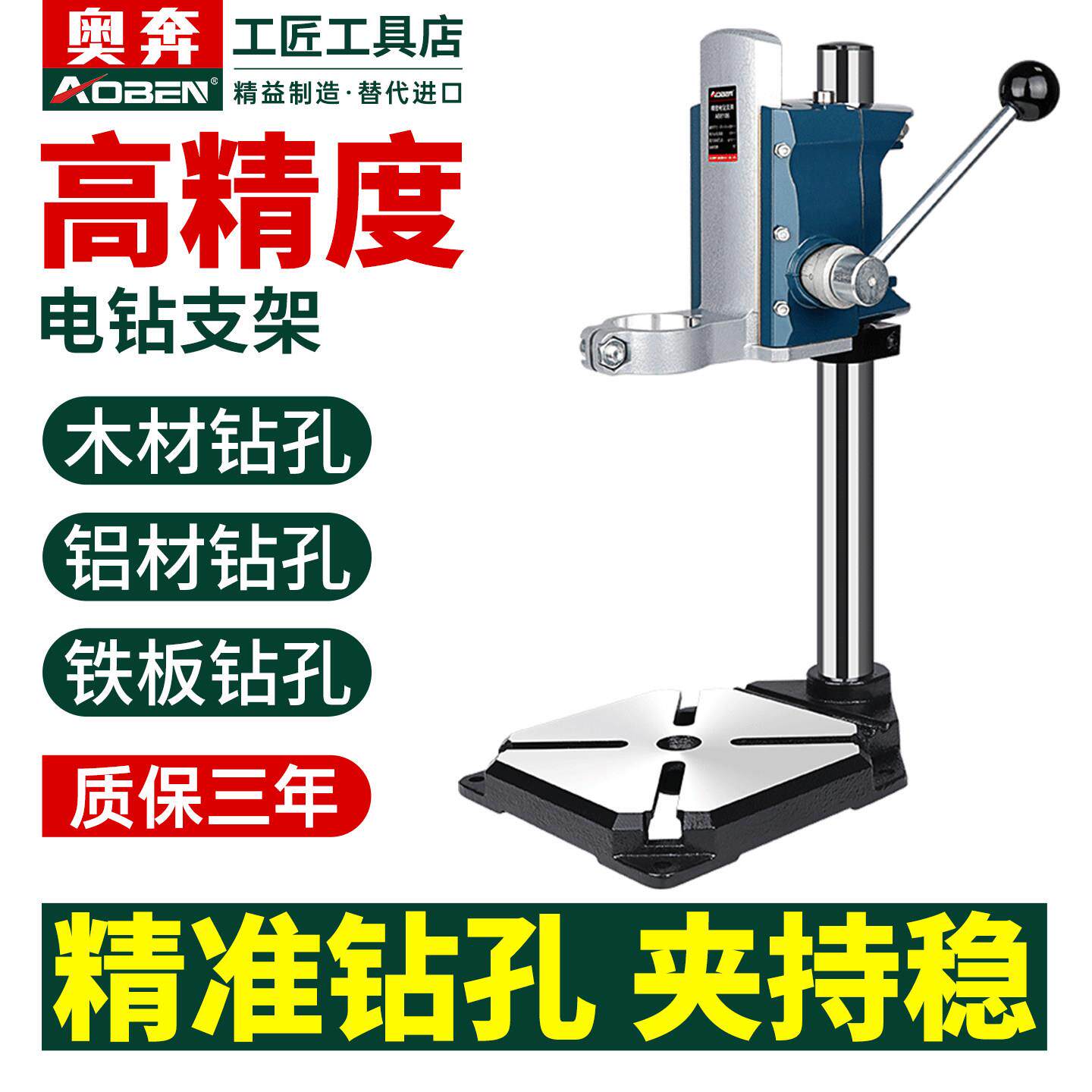 电钻支架变多功能台式钻床钻孔机迷你小型钻台家用固定电钻架工作