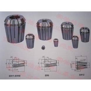 ER25 ER40 ER32 英制孔12.7精度0.008 ER筒夹