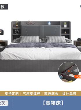 批气压高箱物床代简约双米人床主卧单F969MHM6人现床1.5储榻榻板