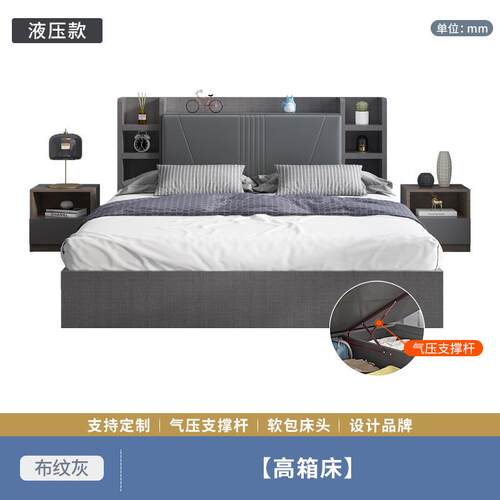 批气压高箱储物床现代简约双人床主卧单人床1.5榻榻米板式收纳床