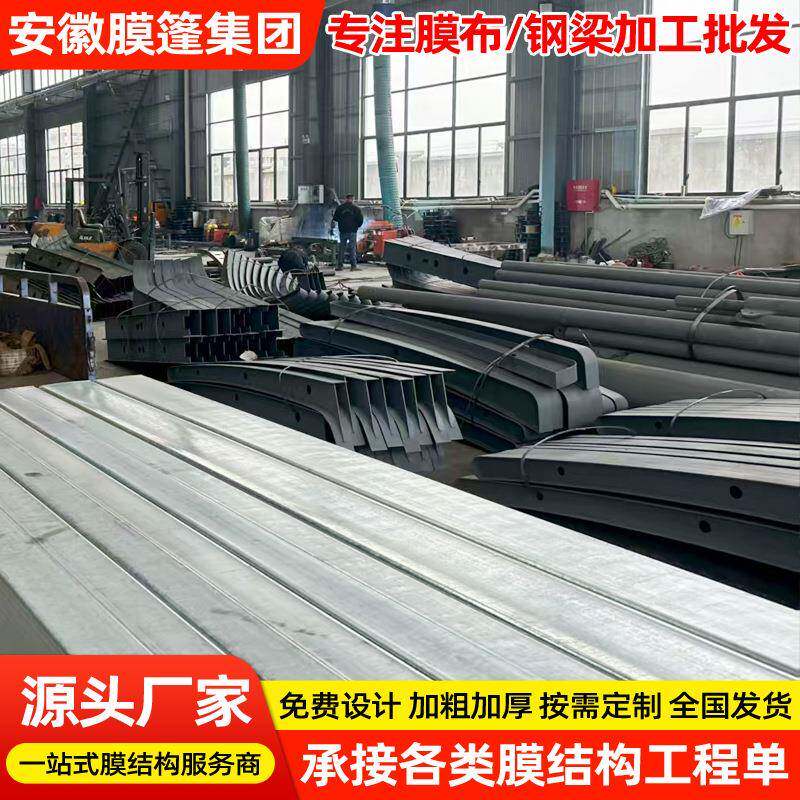 汽车停车棚钢梁支架加工钢结构停车篷大梁加工雨棚挑梁加工
