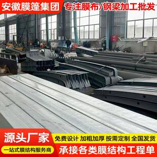 汽车停车棚钢梁支架加工钢结构停车篷大梁加工雨棚挑梁加工