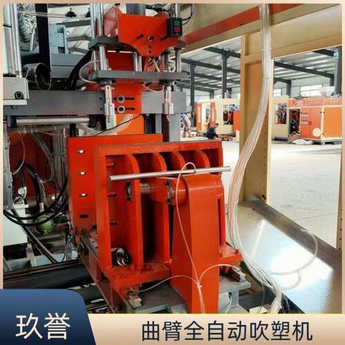 塑料挤出吹塑机全自动中空吹瓶机2升洗洁精桶吹瓶机设备