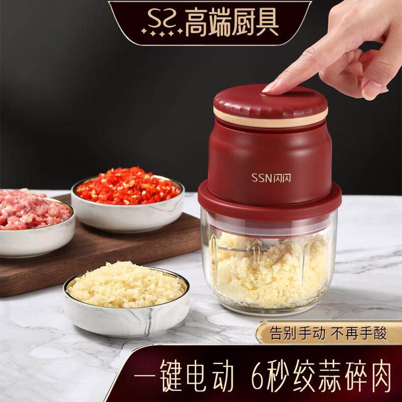 蒜泥捣碎器家用打辣椒电动打蒜器料理机蒜蓉搅碎器绞肉机小型