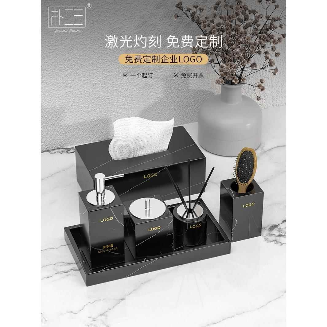 卫生轻98间抽纸盒大理石洗手盘液创意纸巾盒托套装浴室洗漱套装奢