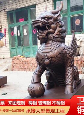 大型纯铜麒麟动物雕塑摆件酒店别墅门口铸铜麒麟雕塑摆件