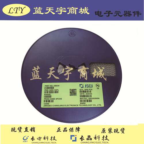 CJ长晶长电功率三极管FMMT619丝印619SOT-23三极管贴片二极管