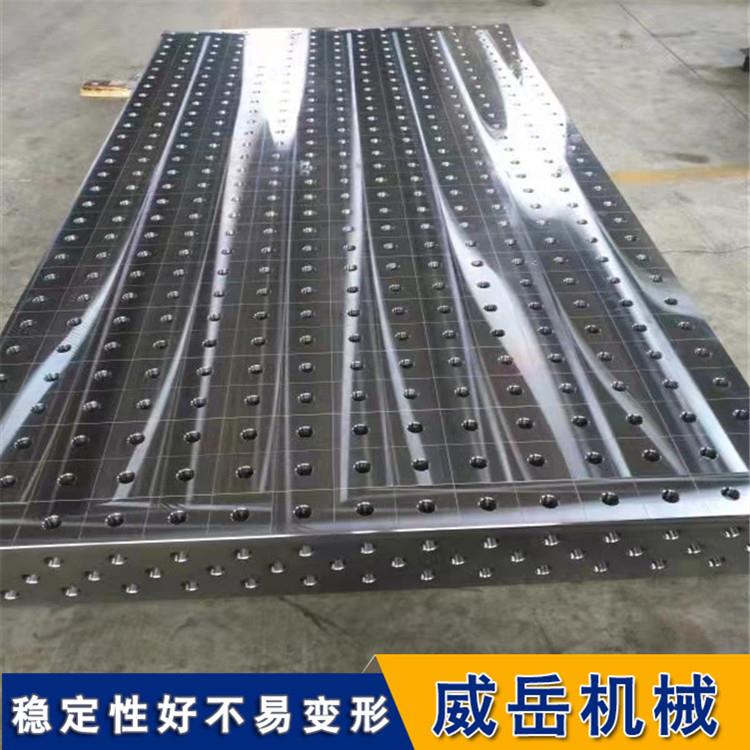 焊接台标三准件维柔性焊接台平带夹具机器人焊SFF接用多平孔平台