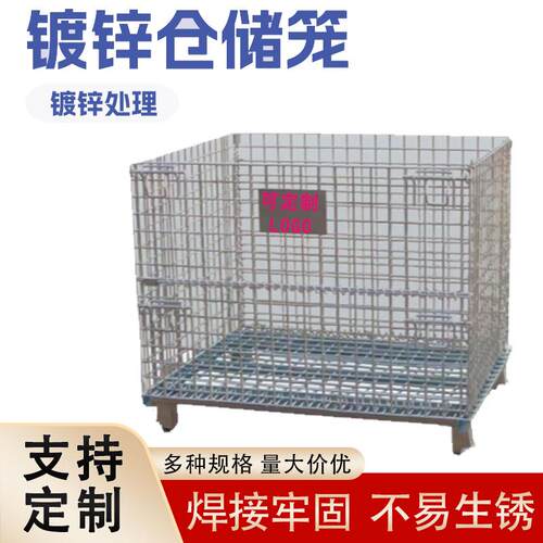 镀锌仓储笼折叠铁框蝴蝶笼车间废料储物笼带轮超市物流笼车可移动