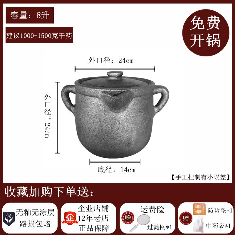 正品遗土非砂锅中药罐家明火燃气熬药用锅荥经黑砂锅药壶大号煮药