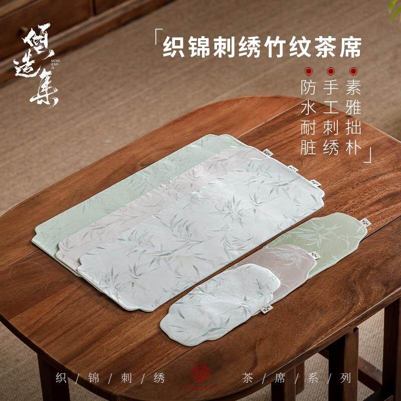 中式绸缎织锦刺绣竹子防水双面海棠干泡茶席桌旗布艺禅意茶道配件