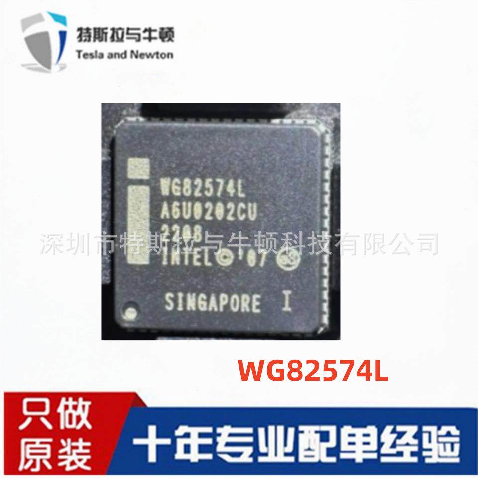 WG82574L SLBA9 网卡芯片 封装QFN-64以太网 IC通信及网络 原装