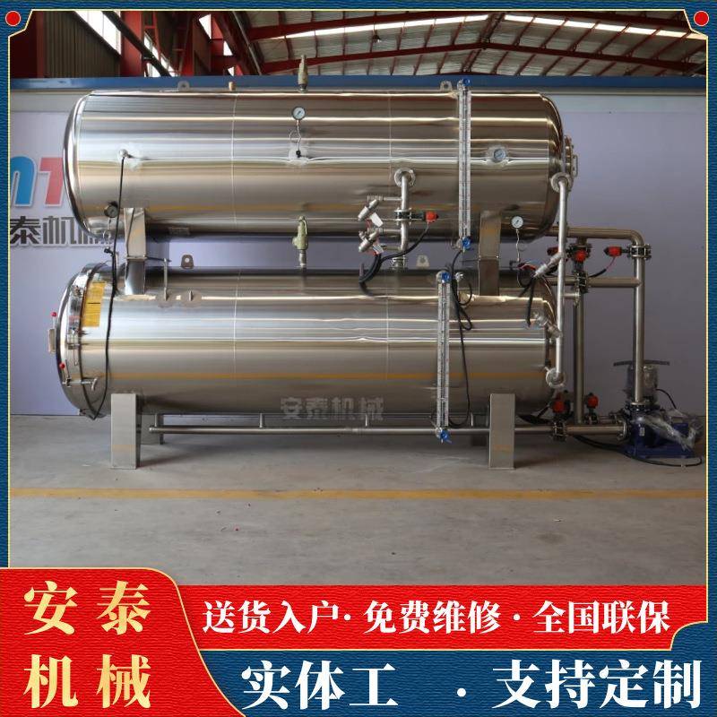 烤冷面延长保质期杀菌锅湖南糍粑水浴式杀菌釜年糕全自动杀菌锅