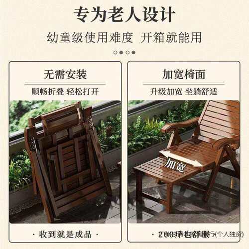折叠躺竹椅家用凉椅人午午睡休阳M-320500台靠背楠竹椅老式竹木组