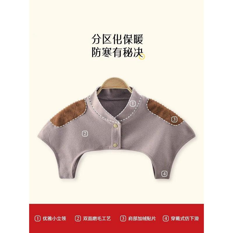 护肩专用女士肩周保暖男士颈椎坎肩德绒中老年睡觉防寒月子披肩冬