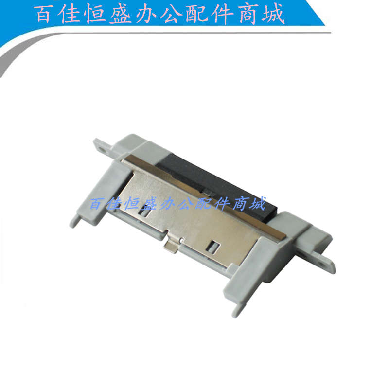 原装惠普M435nw搓纸轮M701n纸盒搓纸轮M706进纸轮HP701纸盒分页器