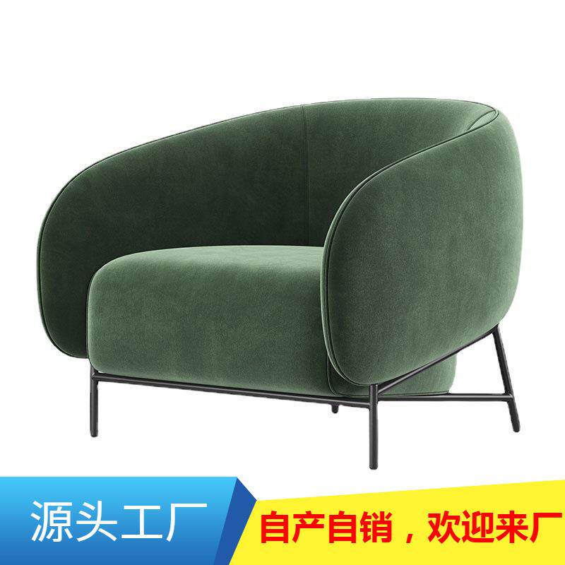 意式极简单人沙发椅北欧网红小户型会客休闲椅轻奢设计客厅接待椅