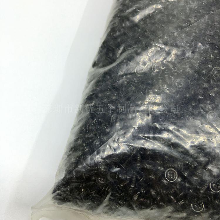 PWA电黑色十字ZUG圆介头带攻螺自丝自带垫片子小螺丝