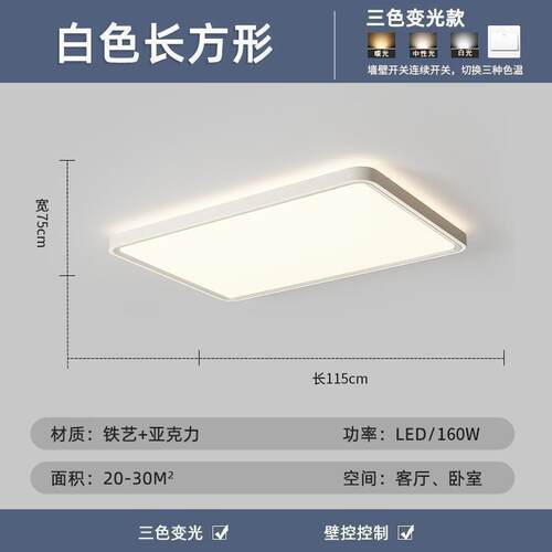 客厅灯北欧简约现代大气主卧灯超亮led吸顶灯2025年新款灯具